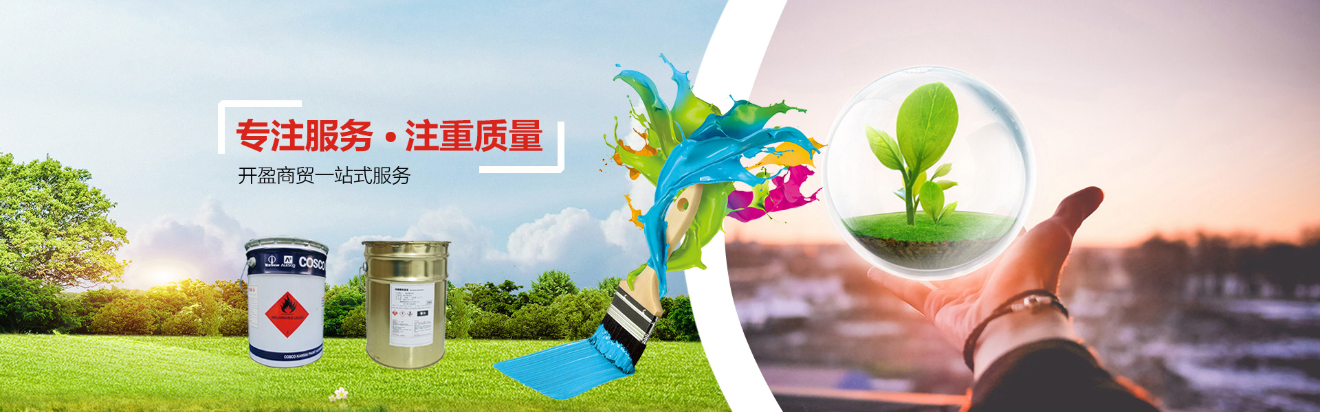公司新聞